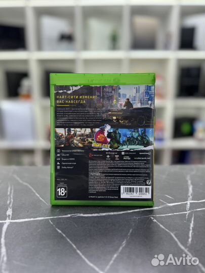 Cyberpunk 2077 XBox One