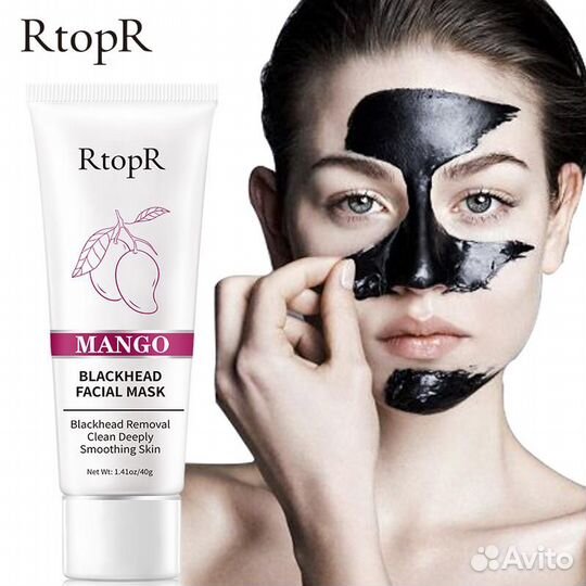 Маска от черных точек, RtopR