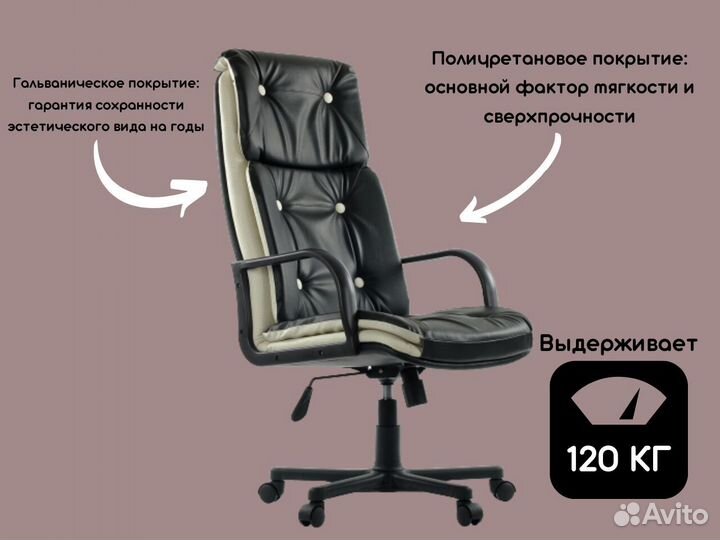 Кресло для офиса новое