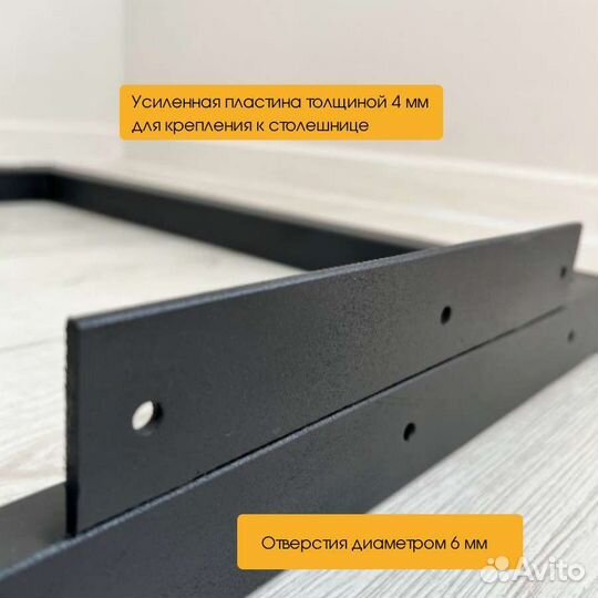 Ножки для журнального столика (2 шт)