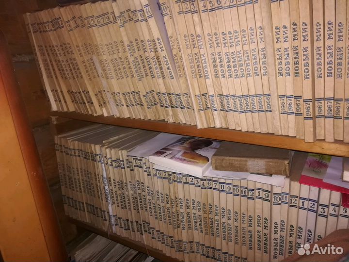 Новый мир журнал