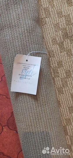 Палас новый 2м3м