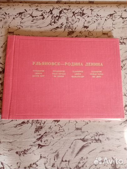 Фотоальбомы, журналы СССР