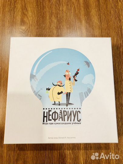 Настольная игра Нефариус