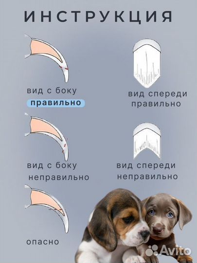 Когтерезка для собак и кошек