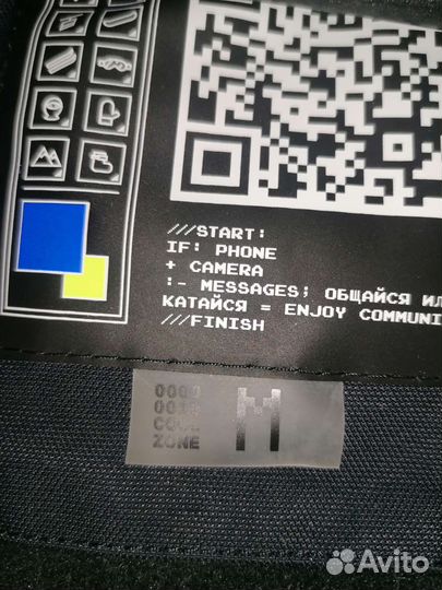 Костюм для снегохода, квадроцикла, сноуборда