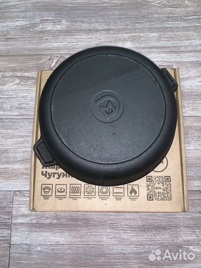 Жаровня чугунная