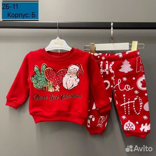 Костюм теплый новогодний