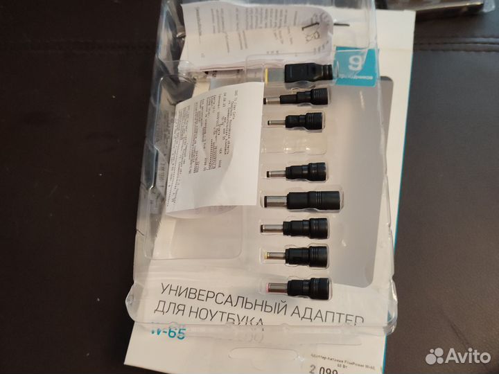Набор адаптеров для ноутбука w-65