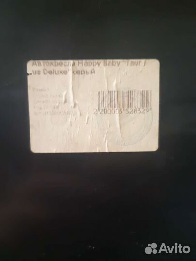 Детское Автокресло 2 шт