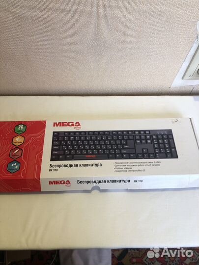 Клавиатура беспроводная черная