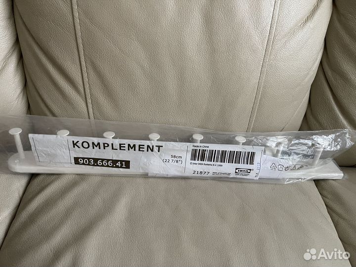 Новая выдвижная вешалка IKEA 58 см