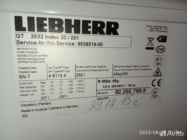Морозильный ларь liebherr