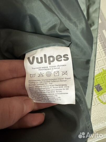 Комбинезон зимний 98