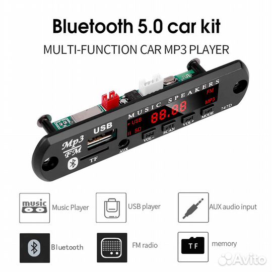 Bluetooth ресивер/FM/USB/TF MP3 плеер