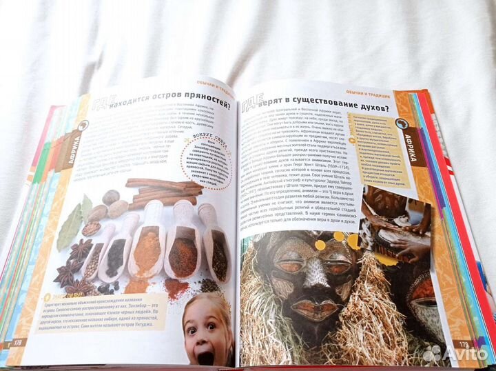 Энциклопедия для детей