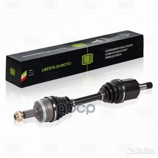 Привод перед. лев. SsangYong Actyon II (10) MT