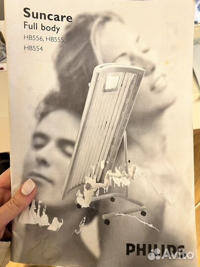 Горизонтальный солярий Philips