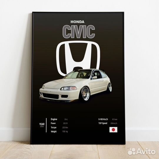 Постер плакат картина