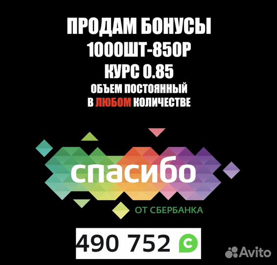 Карты и купоны