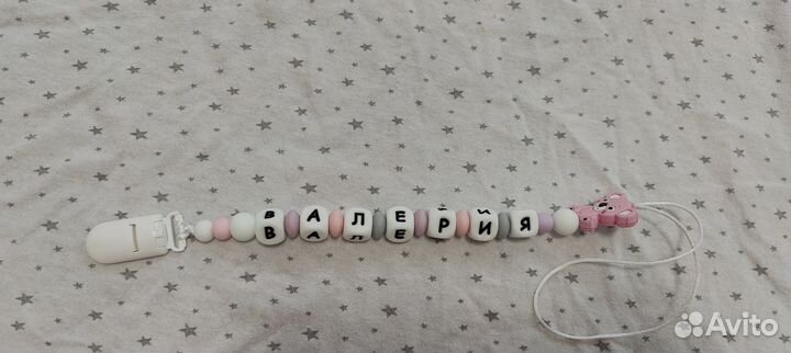 Держатель для пустышки силиконовый