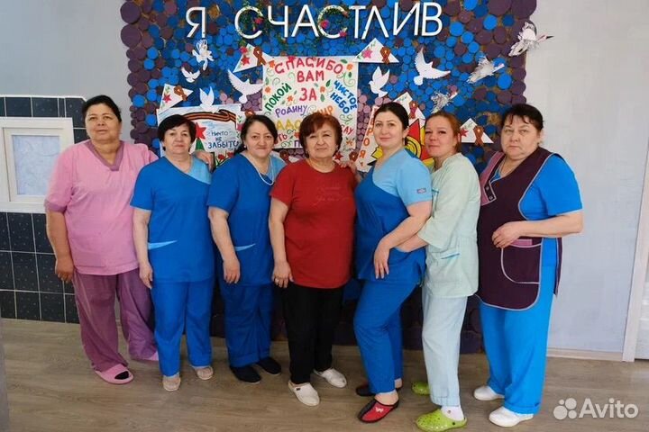 Пансионат для пожилых людей