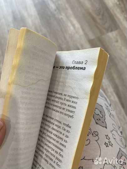 Книги Екатерины Вильмонт