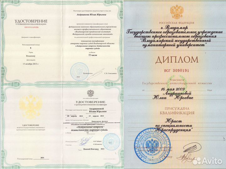 Автоюрист помощь при дтп