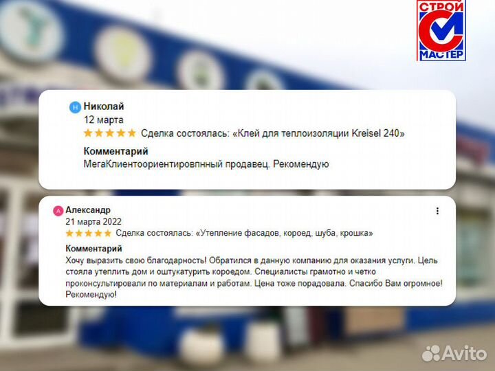 Клинкер