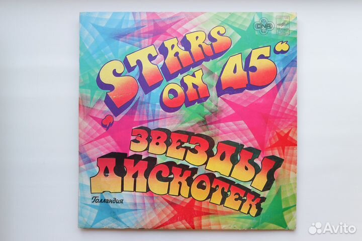 Грампластинки