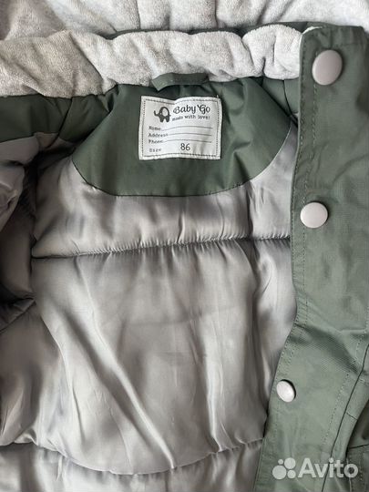 Парка детская