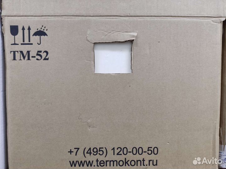 Термоконтейнер тм-52