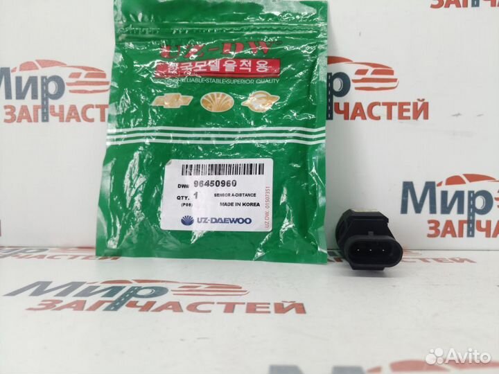 Датчик скорости Lanos Aveo Orlando Cruze