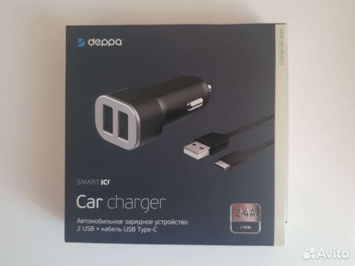 Автомобильное зарядное устройство