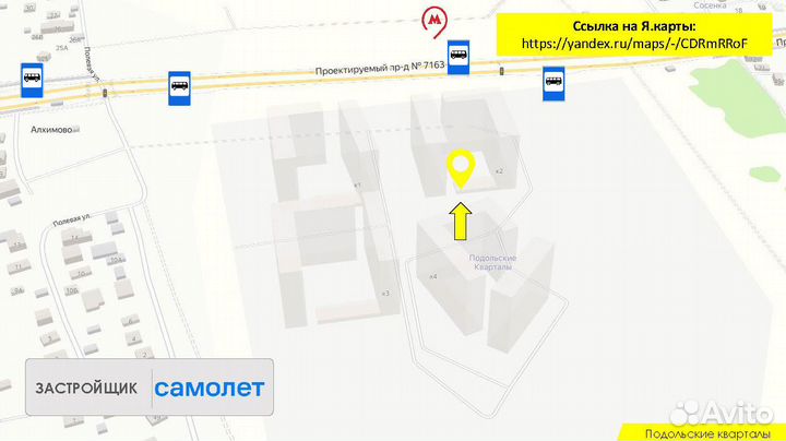 Готовый арендный бизнес в Москве. 330тр/мес