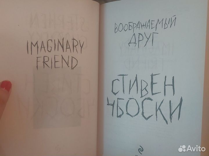 Продам книгу