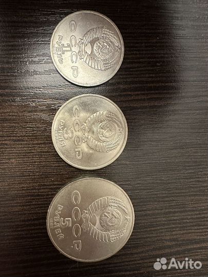 Набор юбилейных монет СССР в честь 70 лет Октября