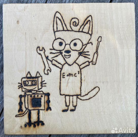 Картинки ручной работы (выжжены лупой на Солнце)