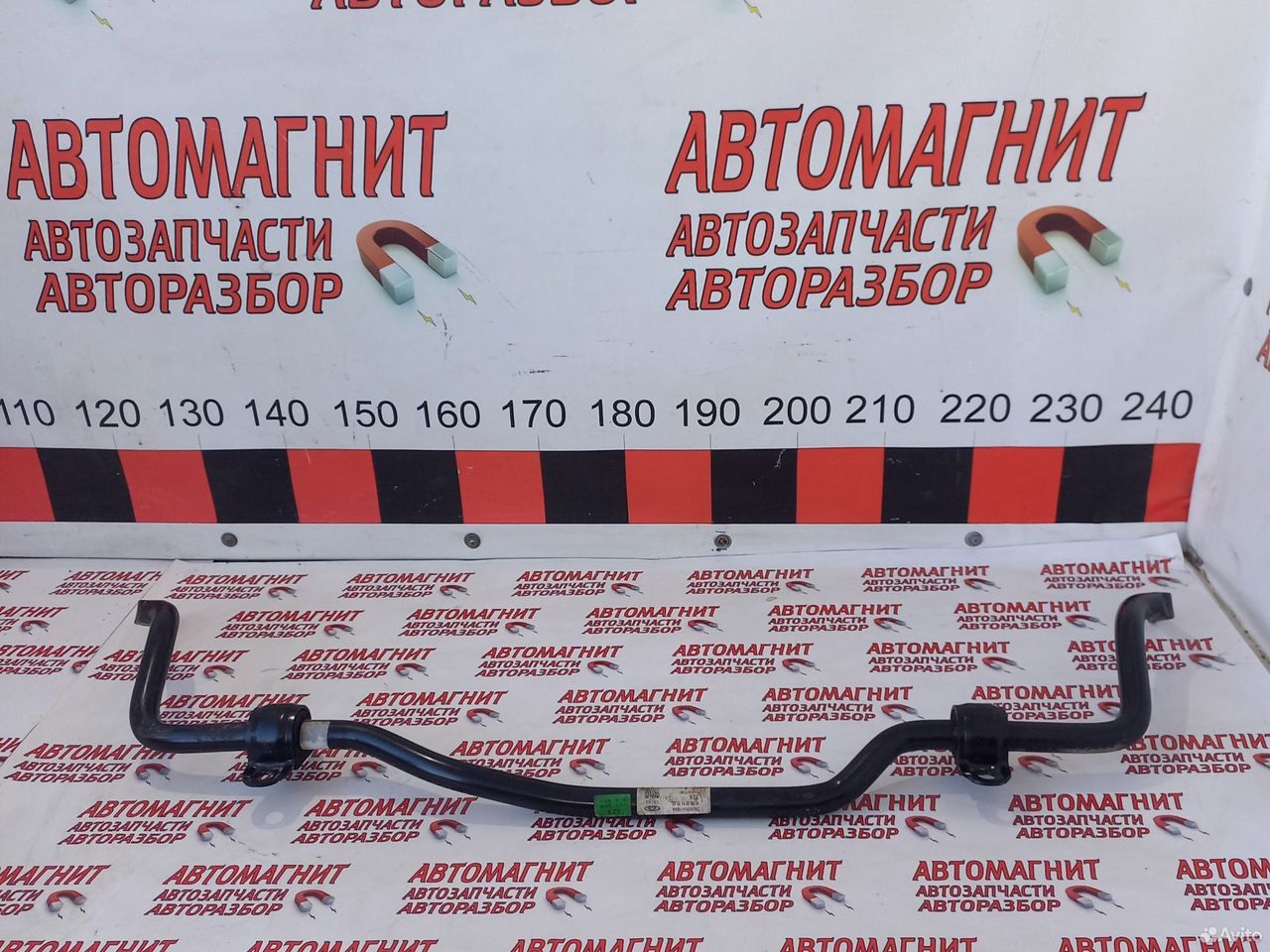 Стабилизатор передний Exeed RX Эксид RX