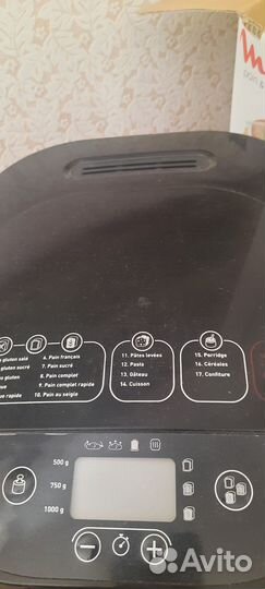 Хлебопечка moulinex