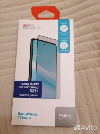 Защитное стекло на Samsung s21 +