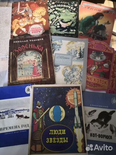 Книги разные. СССР и не только