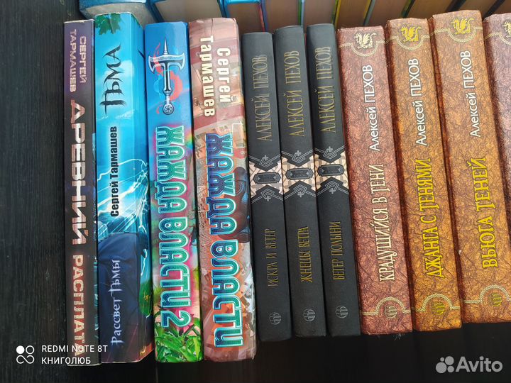 Пехов, Громыко, Тармашев