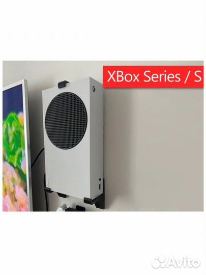 Кронштейн для Xbox Series S
