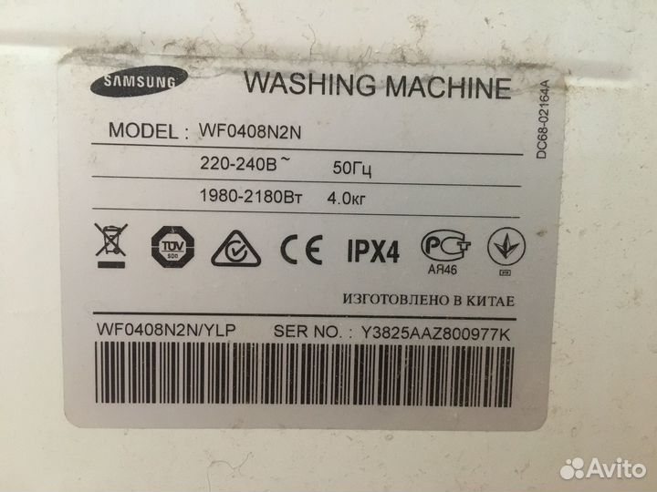 Стиральная машина узкая samsung