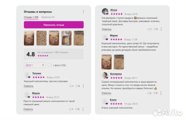 Подбор товара для маркетплейса