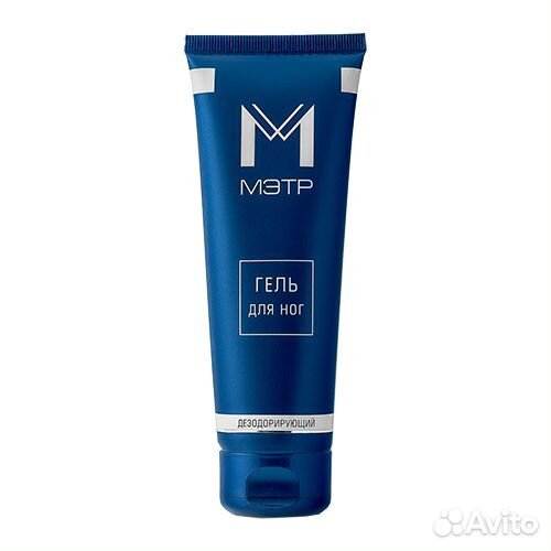 Мэтр Гель для ног дезодорирующий, охлаждающий