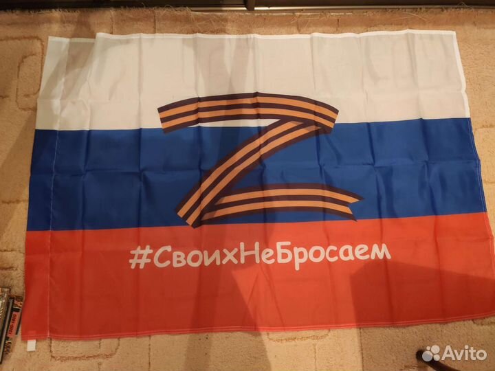 Флаги разные, размер 90х135, СССР, вс, сво