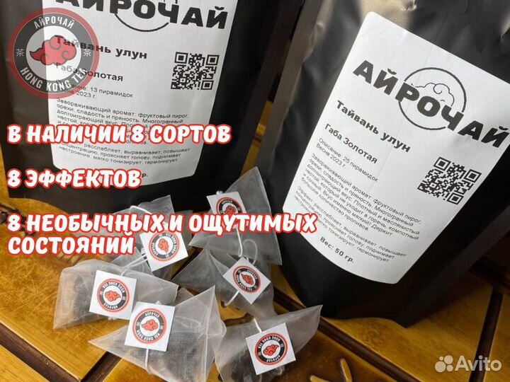 Тот Чай Который Вам нужно попробовать