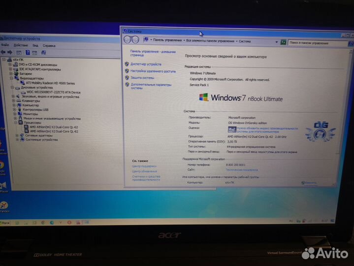 Acer 5536g